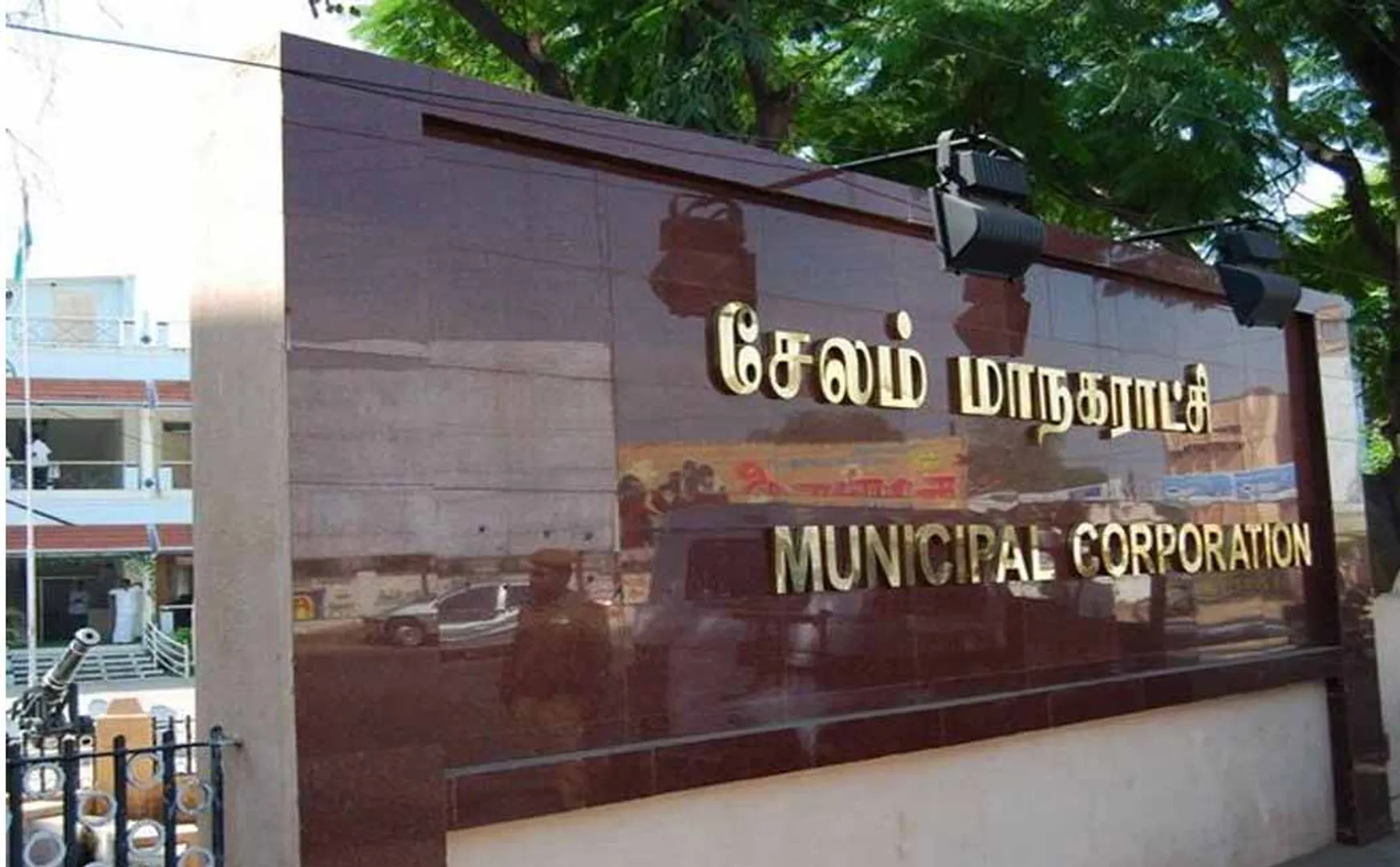 salem corporation new announcement shops 